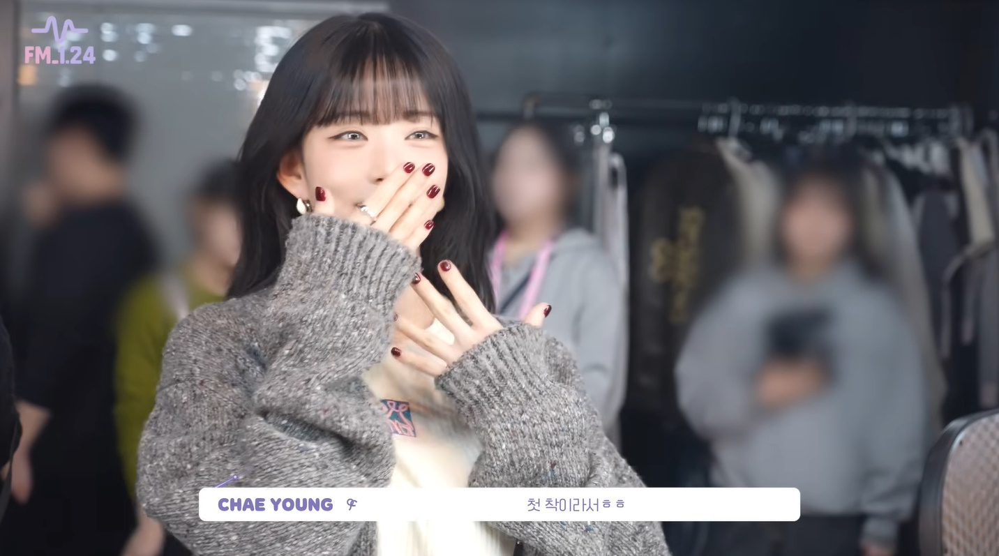 이채영 wearing PS168R